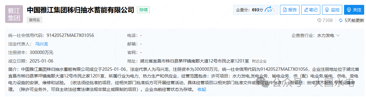 微信图片_20251117134232.png 微信图片_20251117134232.png