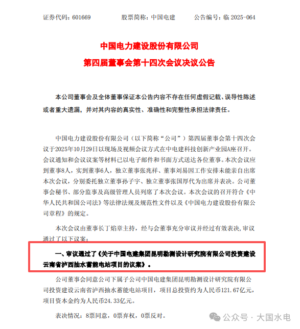 微信图片_20251103143908.png 微信图片_20251103143908.png