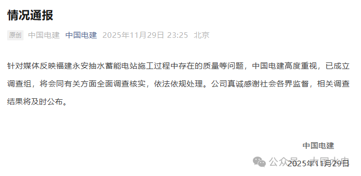 微信图片_20251201101002.png 微信图片_20251201101002.png