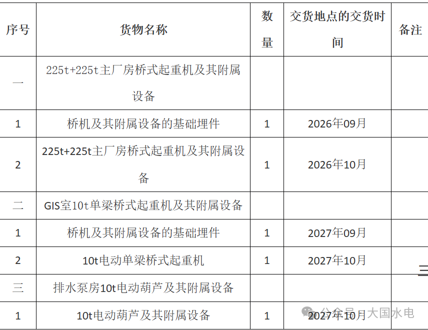 微信图片_20250819111023.png