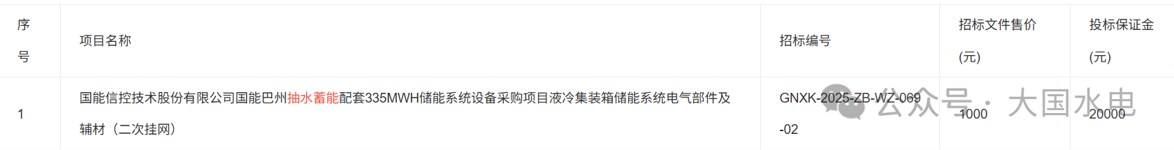 微信图片_20250909113144.png
